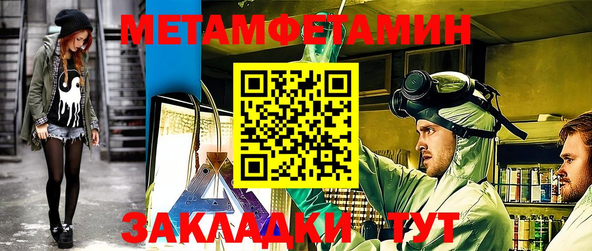 Амфетамин  Amphetamine  Вход с VPN  Отрадный  АМФ 98% 
