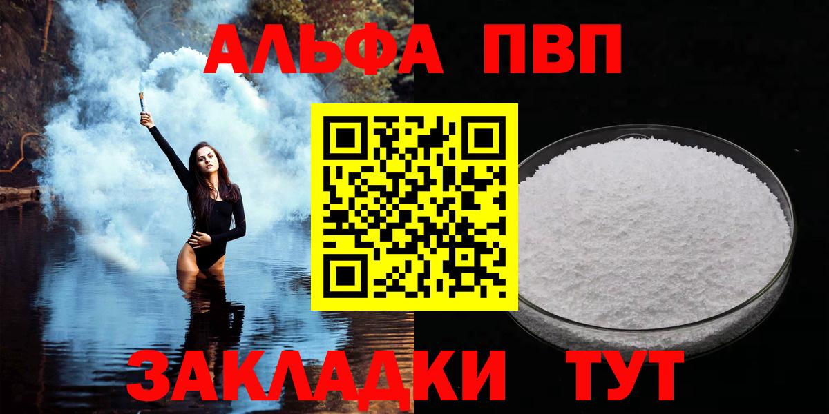 Отрадный  Каннабис  Канабис  А ПВП СК кристаллы  Вход с VPN  КОКАИН  Меф МЯУ МЯУ  
