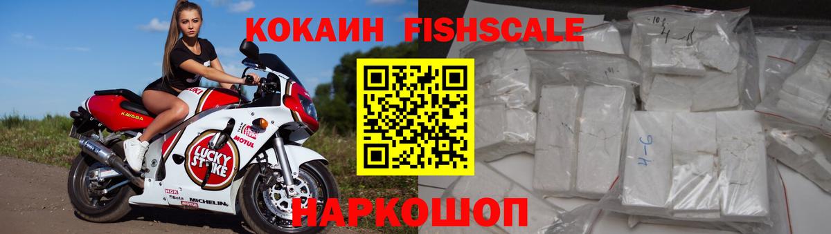 Кокаин VHQ  Вход с VPN  Отрадный  КОКАИН Боливия 
