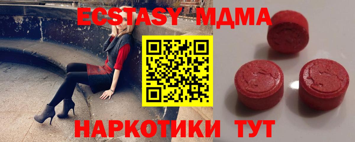 blacksprut рабочий сайт  ЭКСТАЗИ Cube  ЭКСТАЗИ 99%  Вход с VPN  Отрадный  Ecstasy 