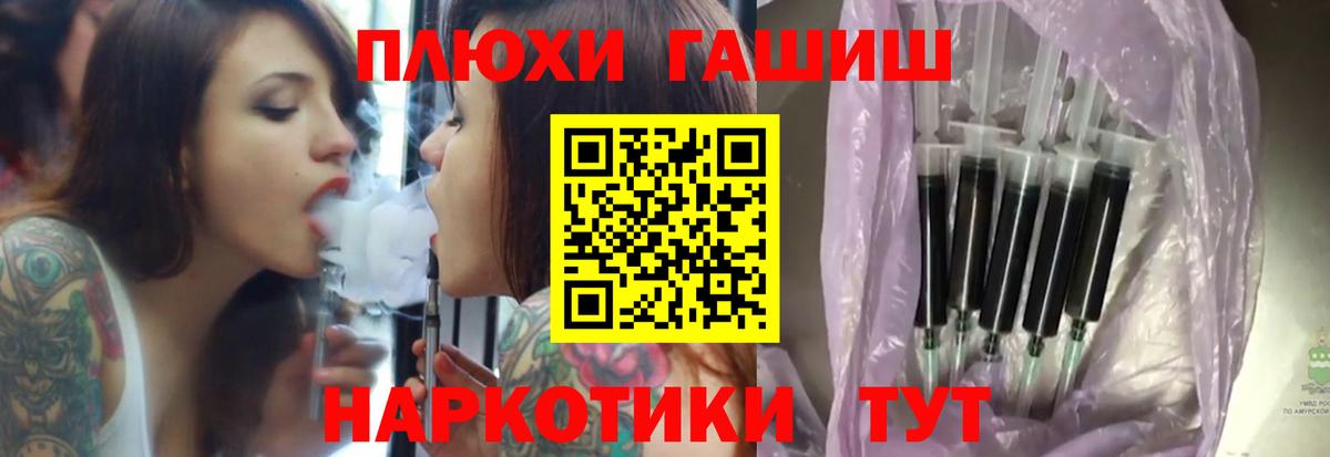 Гашиш Изолятор Отрадный