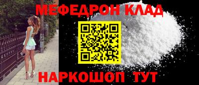 мефедрон VHQ Северобайкальск