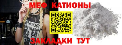 прущая мука Севастополь