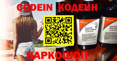 мефедрон VHQ Северобайкальск