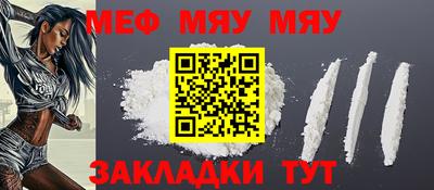 прущая мука Севастополь