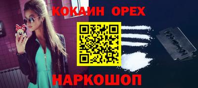 прущая мука Севастополь