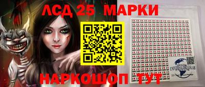 прущая мука Севастополь