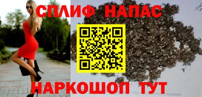 прущая мука Севастополь