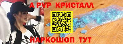 мефедрон VHQ Северобайкальск