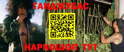 мефедрон VHQ Северобайкальск