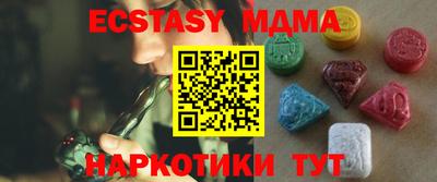 прущая мука Севастополь
