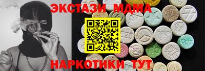 мефедрон VHQ Северобайкальск