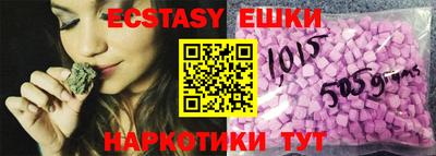 мефедрон VHQ Северобайкальск