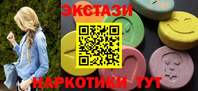 прущая мука Севастополь