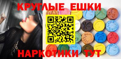 мефедрон VHQ Северобайкальск