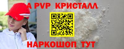прущая мука Севастополь