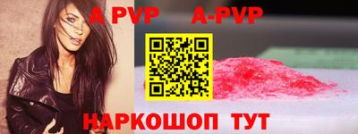 прущая мука Севастополь