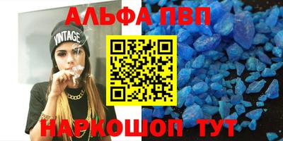 прущая мука Севастополь