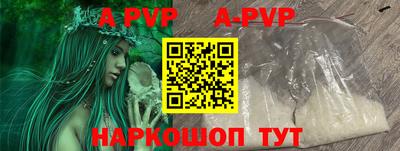 прущая мука Севастополь