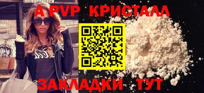 прущая мука Севастополь