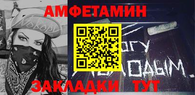 мефедрон VHQ Северобайкальск