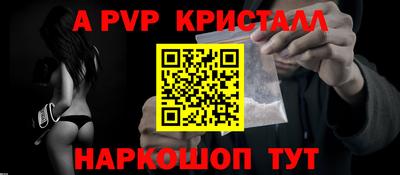 прущая мука Севастополь