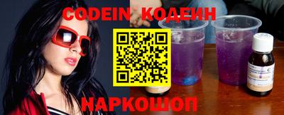мефедрон VHQ Северобайкальск