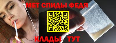 мефедрон VHQ Северобайкальск