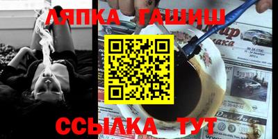 прущая мука Севастополь