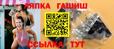 прущая мука Севастополь