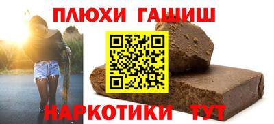 мефедрон VHQ Северобайкальск