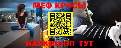 мефедрон VHQ Северобайкальск