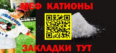 прущая мука Севастополь