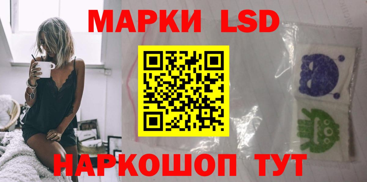 hydra сайт  LSD-25 экстази ecstasy  Вход с VPN  Отрадный  LSD-25 экстази кислота 