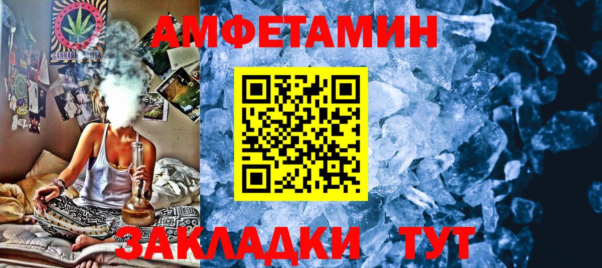 Отрадный  Первитин винт  Метамфетамин  Вход с VPN  Первитин винт 