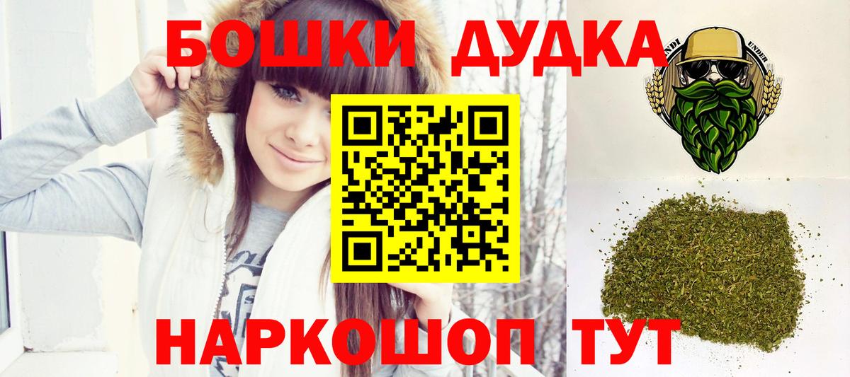 Марихуана индика Отрадный