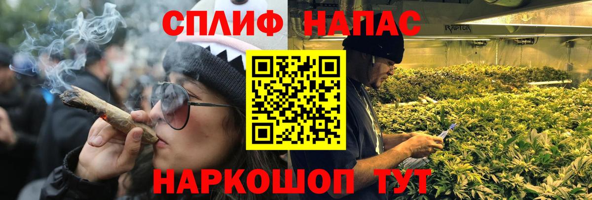 МАРИХУАНА планчик  Вход с VPN  Отрадный  Каннабис марихуана  Марихуана Bruce Banner 